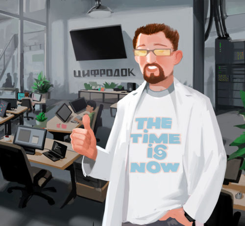 Кадровый центр запускает систему развития профессиональных и личностных компетенций в формате геймификации